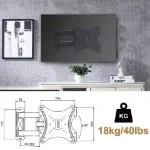 Picture of Universal TV Wall Mount Bracket, Tilt & Swivel for 14 to 45 LCD, LED & Plasma Screens