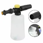 Picture of Snow Foam Lance Cannon Gun for Karcher K2-K7, High-Pressure Car Wash Foam Bottle