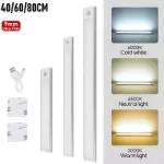 Picture of USB Rechargeable LED Motion Sensor Light Strip, Wireless PIR Cabinet & Closet Lamp for Home & Indoor Lighting