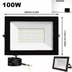 Picture of  Ultra-Bright LED Floodlight , All-Weather Outdoor Security Spotlight