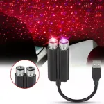 Picture of USB Starry Sky Projector, LED Car Roof & Interior Ambient Light