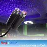 Picture of USB Starry Sky Projector, LED Car Roof & Interior Ambient Light