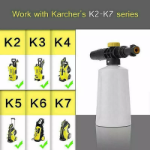 Picture of Snow Foam Lance Cannon Gun for Karcher K2-K7, High-Pressure Car Wash Foam Bottle