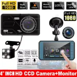 Picture of 4” 1080P Dual Dash Cam, Front & Rear Car Camera with Night Vision & Loop Recording